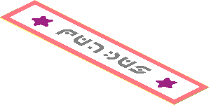 Sticker  0.7 x  3.7 with Alien "FUNBUS" Characters, Magenta Stars and Coral Outline