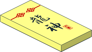 Tile  2 x  4 with Japanese "Dragon God" Pattern