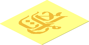 Sticker  1.9 x  1.7 with Emirates Airlines Logo