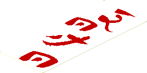 Sticker  6.3 x  2.6 with Red Ninjago Logogram "DOJO" on White Background