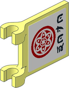 Flag  2 x  2 with Red Circle with Petals and Inner Circle and Black Ninjago Logogram "DOJO" on White Background Sticker