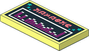 Tile  2 x  4 with Magenta and White Striped Bars, Dark Turquoise Starts and Coral Alien "KARAOKE" Characters Sticker